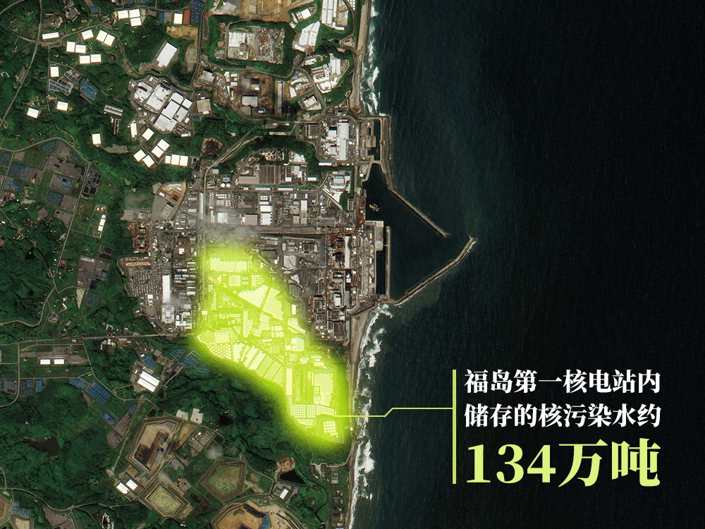 福島核電站儲存巨量核污染水，衛(wèi)星圖對比觸目驚心!