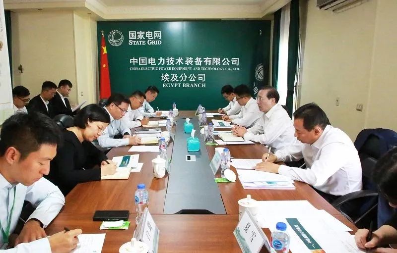 辛保安調(diào)研國網(wǎng)駐非辦、中電裝備埃及分公司
