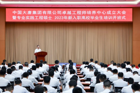 鄒磊寄語：在火熱青春中放飛人生夢想，在拼搏青春中成就壯美華章