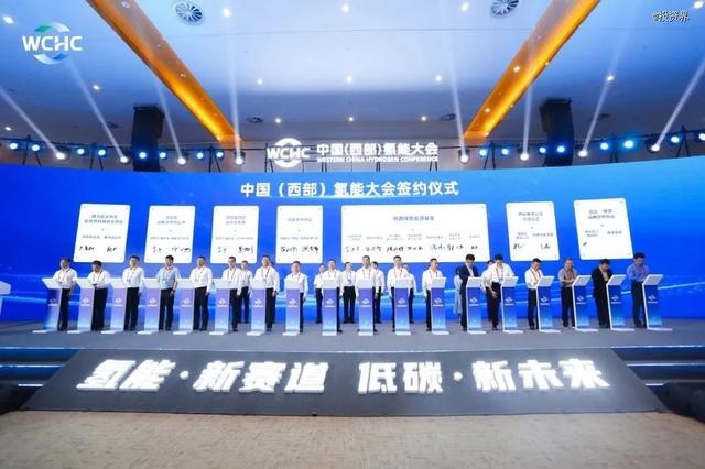 超10億，陜西綠色能源基金設(shè)立