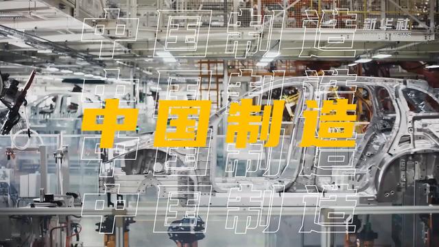 打卡全球貨架上的中國(guó)制造：中國(guó)品牌鋰電池加速“蓄能出?！? width=
