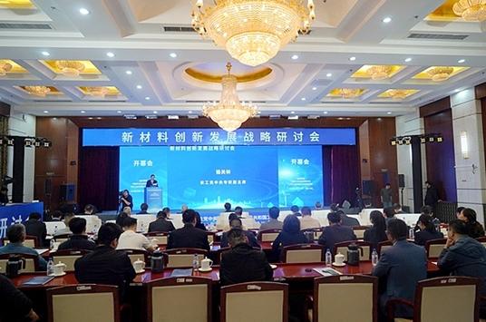 跨學科協(xié)同創(chuàng)新，儲能破局的“中國答案”