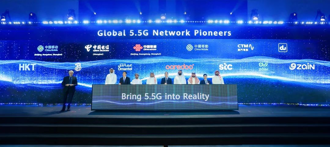 全球首波5G-Advanced網(wǎng)絡(luò)發(fā)布，開啟5G-A新時(shí)代