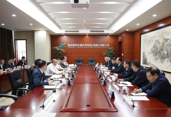 丁焰章與重慶交通開投集團(tuán)黨委書記、董事長(zhǎng)石繼東舉行會(huì)談