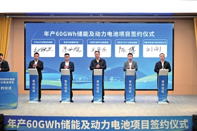 總投資100億，河南布局儲(chǔ)能、動(dòng)力電池