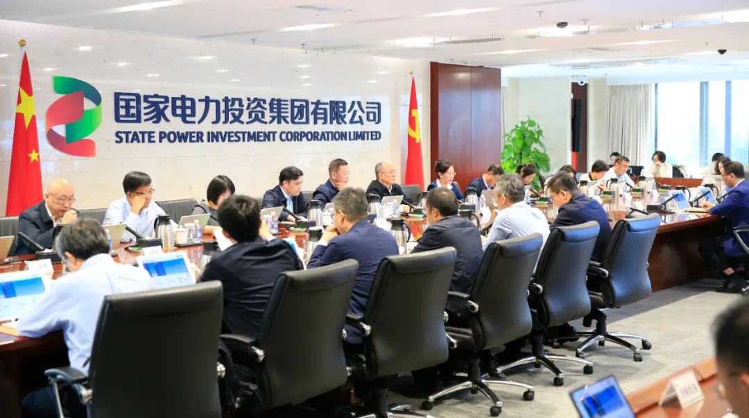 國家電投啟動“效率決定用工、效率調(diào)整薪酬”工作
