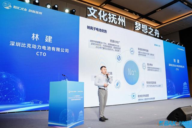 比克電池鈉離子電池應(yīng)用研究院落地?fù)嶂?，為江西新能源產(chǎn)業(yè)發(fā)展注入新動(dòng)能
