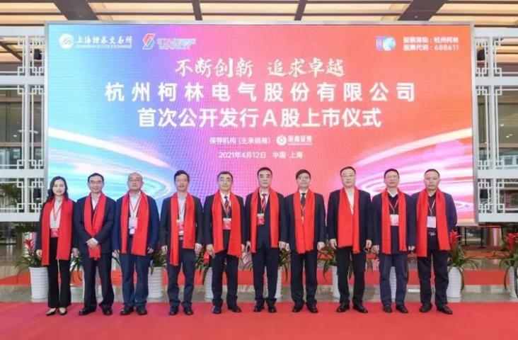 柯林電氣計劃投資4億元，建設(shè)儲能及新型光伏項目