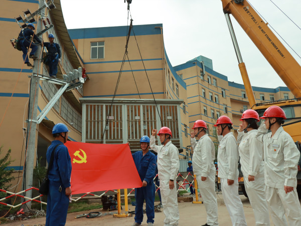 國網(wǎng)宜賓市南溪供電公司“黨建+安全”大干百天，收官沖刺年度目標