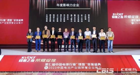 蜂巢能源拿下雙大獎(jiǎng)，創(chuàng)新與影響力獲肯定