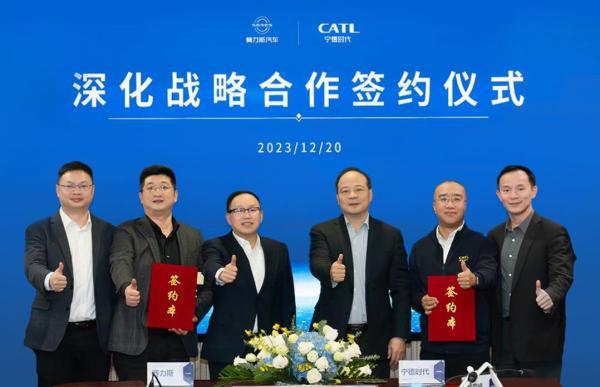 寧德時(shí)代與賽力斯深化戰(zhàn)略合作，長(zhǎng)期為問(wèn)界系列車(chē)型提供電池
