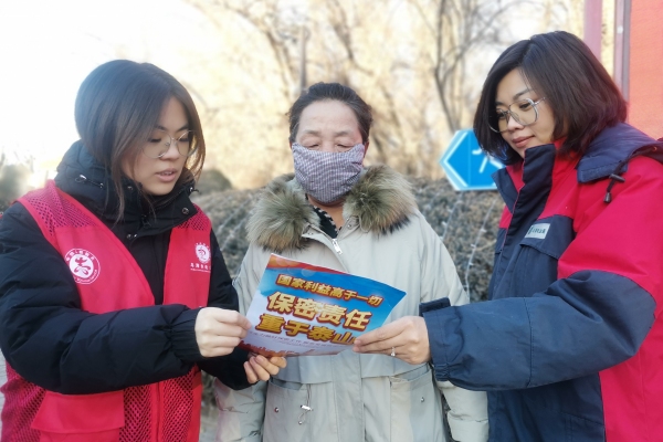 內(nèi)蒙古電力集團(tuán)烏海供電公司聯(lián)合支部：蒙電愛(ài)心光明行，將保密深入人心