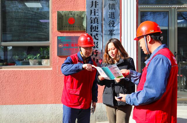 北京178個(gè)電力驛站進(jìn)村，村民用電業(yè)務(wù)“少跑易辦”