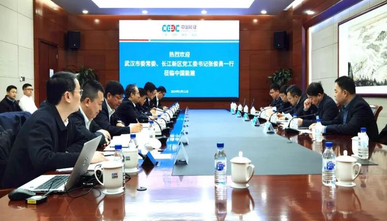 中國能建黨委常委、副總經(jīng)理吳云與武漢市委常委、長江新區(qū)黨工委書記張俊勇會談