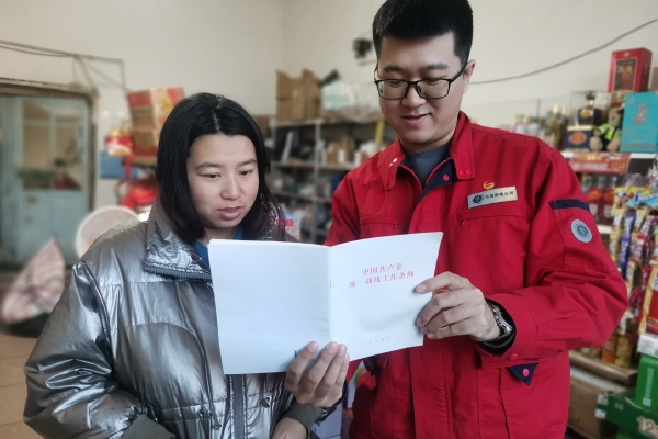 內(nèi)蒙古電力集團(tuán)烏海供電公司聯(lián)合支部：蒙電愛(ài)心光明行，筑牢統(tǒng)一戰(zhàn)線
