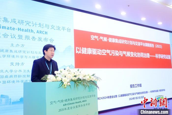報告認為，能源轉型將為中國空氣質量持續(xù)改善提供巨大驅動力