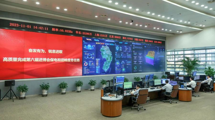 國家電網(wǎng)華東分部：推動能源轉型，賦能團結治網(wǎng)