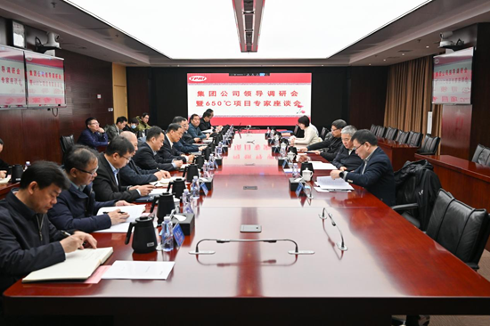 華能集團(tuán)公司總經(jīng)理、黨組副書記鄧建玲到華能在陜企業(yè)調(diào)研慰問