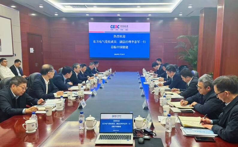 中國能建黨委常委、副總經(jīng)理吳云與東方電氣集團黨組成員、副總經(jīng)理李忠軍會談