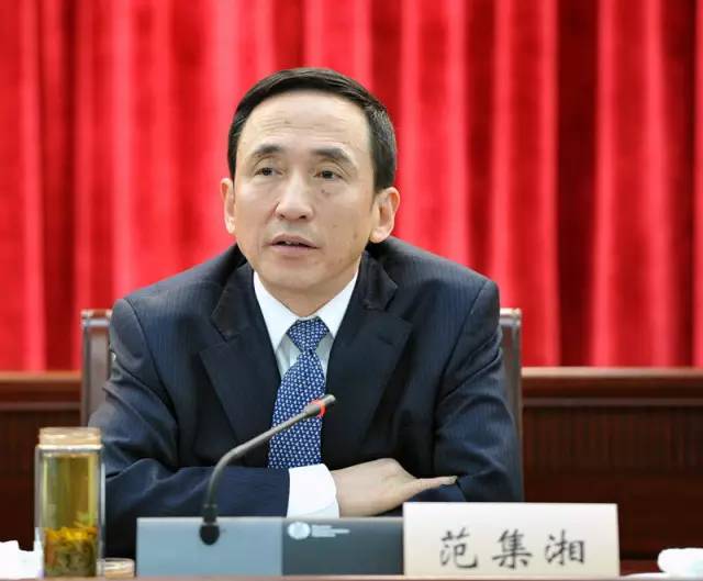 中國(guó)電建原董事長(zhǎng)、黨委副書(shū)記范集湘被查！