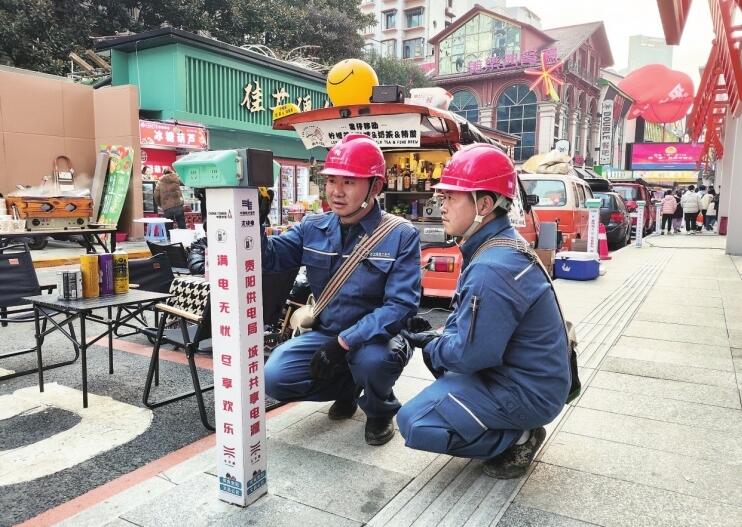 貴州電網(wǎng)公司著力提升“獲得電力”水平，群眾用電獲實(shí)惠