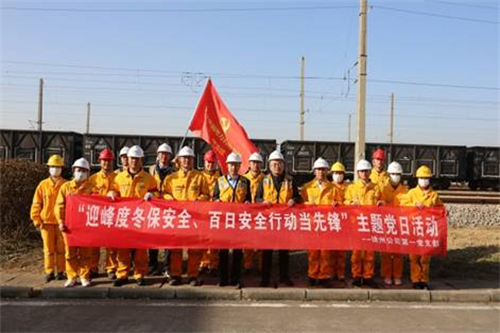 華潤電力徐州公司第一黨支部深化“五心護航”品牌效應(yīng)，助力公司高質(zhì)量發(fā)展