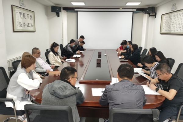 內(nèi)蒙古電力集團(tuán)烏海千里山供電公司：正風(fēng)肅紀(jì)，讓清明更清明