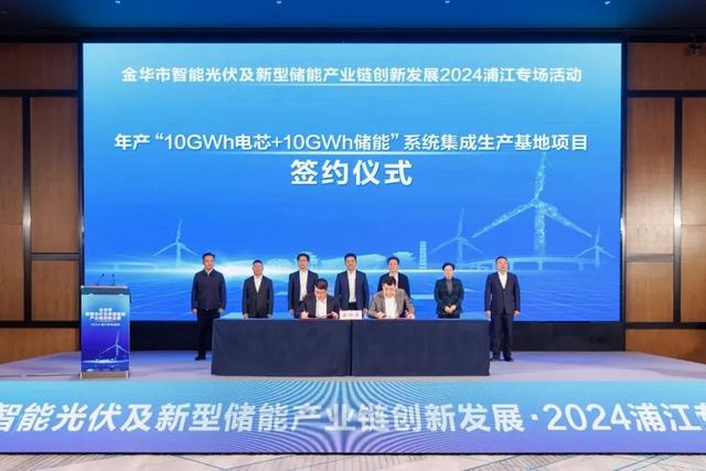 涉及資金310億，5個(gè)儲(chǔ)能電池項(xiàng)目更新進(jìn)度