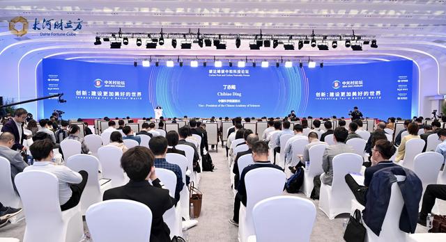 碳達峰碳中和科技論壇舉辦，探討儲能氫能技術發(fā)展