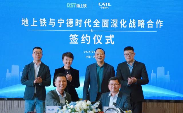 地上鐵公司x寧德時代強強聯(lián)手，共建新能源物流車新生態(tài)