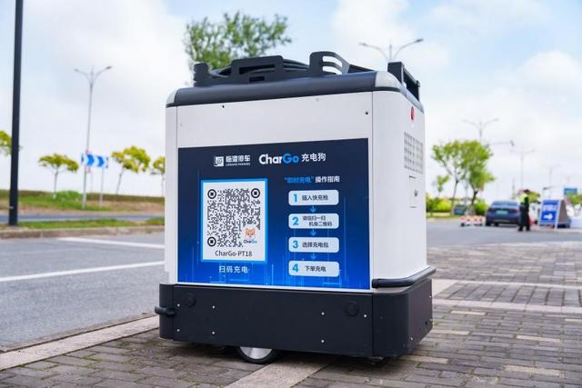 牽手寧德時代，新能源汽車“移動充電寶”落地上海臨港，每度電0.51元