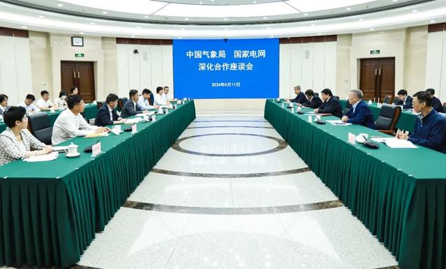 中國氣象局黨組書記、局長陳振林會(huì)見國家電網(wǎng)黨組書記、董事長張智剛