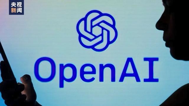 OpenAI發(fā)布人工智能新模型 稱其“會聽會看會說”，能讀取人的情緒