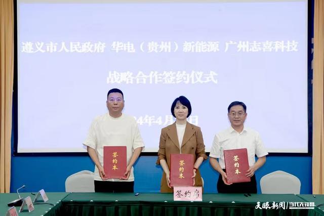 投資53億元，5年內(nèi)分階段完成? 三方共促新型儲(chǔ)能產(chǎn)業(yè)鏈落地