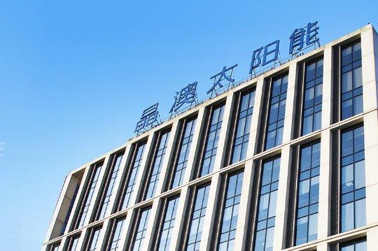 行業(yè)調(diào)整又如何?光伏龍頭晶澳牽手云南國(guó)企，能源版圖再擴(kuò)圍