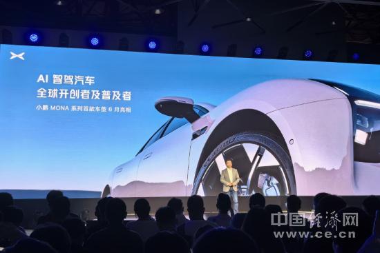 端到端大模型量產(chǎn)上車，小鵬汽車開啟AI智駕時(shí)代