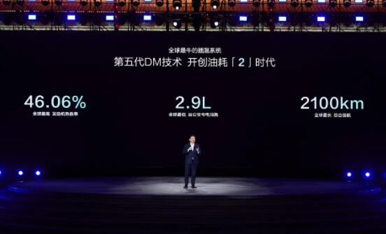 比亞迪再一次改寫全球汽車油耗史！