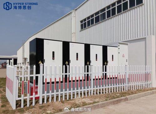 吉利汽車臨海儲能項目成功并網，海博思創(chuàng)提供系統(tǒng)解決方案