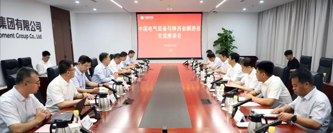 中國(guó)電氣裝備黨委書記、董事長(zhǎng)李洪鳳會(huì)見麟游縣委書記王海剛