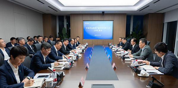 華電集團(tuán)黨組書(shū)記、董事長(zhǎng)江毅到華電產(chǎn)融調(diào)研