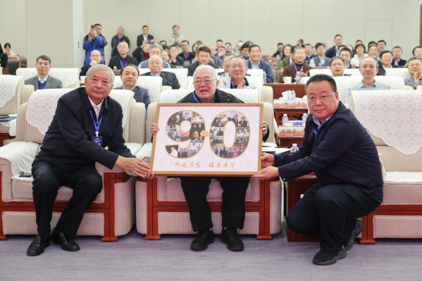 中核集團這場會議，院士含量極高!